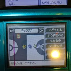ふしぎなおくりもの未受け取り48個 ポケットモンスタームーン - メルカリ