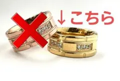 ゴールド ステンレスリング