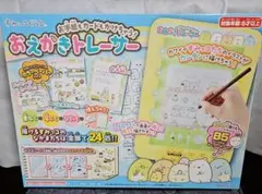 Item thumbnail for item f2f0686e-5322-4531-bad2-e5ffa963710c