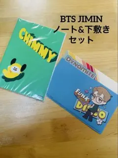 BTS CHIMMY 未使用 ノート Dynamite JIMIN 下敷き