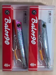 【新品】エクリプス バロール90 2本セット（ブルピンイワシ / 紫銀）のサムネイル