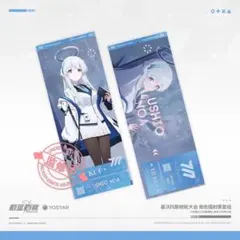 Item thumbnail for item b1290cb6-9af3-4025-b866-df2f0c275193