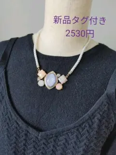 新品　オセワヤ　おせわや　お世話や　ネックレス　ブルーのサムネイル