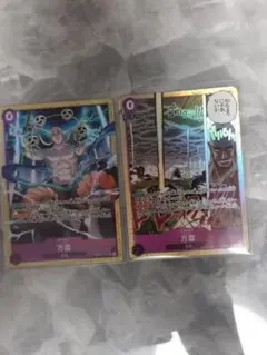 ワンピースカード　神ノ島の冒険　エネル　万雷 2枚セット