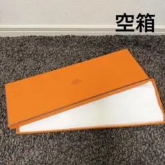 美品 HERMES ギフトボックス 空箱 リボン付き 封筒 スカーフカレ