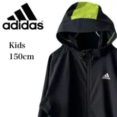 adidas アディダス ジップアップ ジャケット キッズ 150cm ブラック