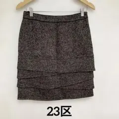 23区　ブラウン膝丈　段フリル裏地付きスカートシルクモヘア混オンワード樫山38