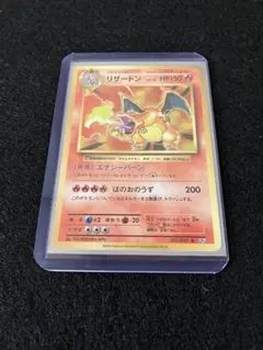 2026年最新】リザードンex cp6の人気アイテム - メルカリ