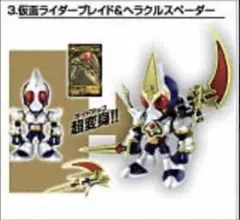 駈斗戰士假面騎士 假面騎士Blade＆赫克力士Spader