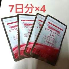 ヒアロモイスチャー240 7日分 3パックセット キューピー - メルカリ