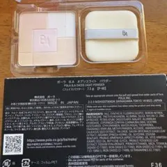 POLA ポーラ B.A オアシスライト パウダーのサムネイル