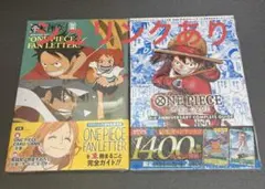 ワンピースマガジン別冊、3rdアニバーサリーコンプリートガイド - メルカリ
