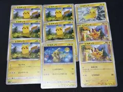 2026年最新】お月見ピカチュウの人気アイテム - メルカリ