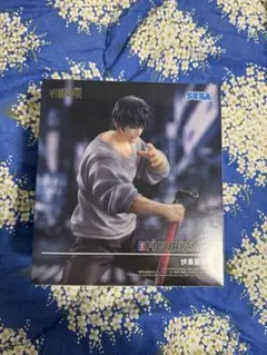呪術廻戦 SEGA FIGURIZM 伏黒甚爾 フィギュア