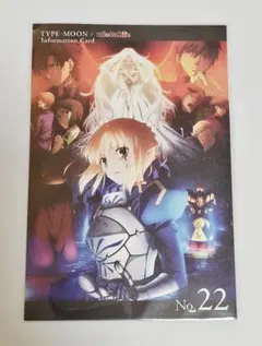 TYPE-MOON Information Card No.22　ポスカ
