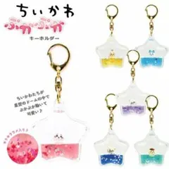 ちいかわ ぷかぷかキーホルダー　くりまんじゅう