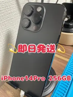 iPhone14Pro本体ジャンク 2026年最新】iphone 14 pro ジャンクの人気アイテム - メルカリ