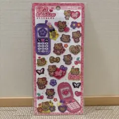 【正規品】平成はっぴーフォン 日焼けキティ