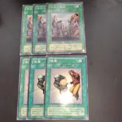 遊戯王 苦渋の選択 強奪 ノーマル 3枚