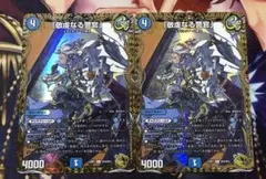 敬虔なる警官」 金トレジャー 2枚 - メルカリ