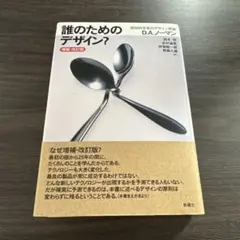 Item thumbnail for item a732d369-c3ed-4cd7-83ff-bc79a5b15cf6