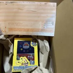 2026年最新】横浜記念デッキ ピカチュウ未開封品の人気アイテム - メルカリ
