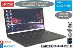 2026年最新】thinkpad x1 carbon gen9の人気アイテム - メルカリ