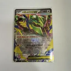 メガレックウザex RR MEGA 拡張パック ストームエメラルダ キラ 05