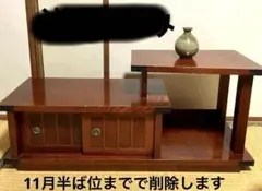 2025年最新】和室座卓の人気アイテム - メルカリ