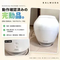 Wellbox ウェルボックス GUITAY 美容機器 エンダモロジー - メルカリ