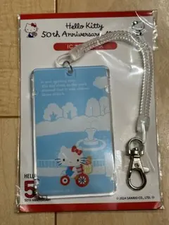 ハローキティ 50周年 ICカードケース