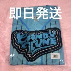 新品・未開封】CANDY TUNE 福山梨乃 推しアピユニフォーム りのまる