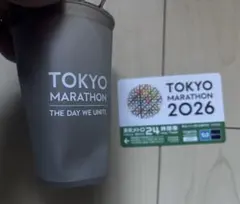 【未使用】東京マラソン2026 ロゴ入りソフトカップ他