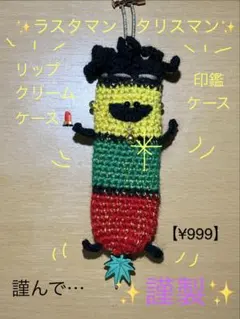 2026年最新】編みぐるみパクパクモンスターの人気アイテム - メルカリ