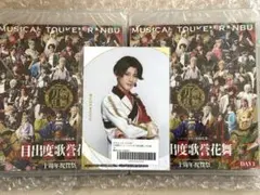 ミュージカル刀剣乱舞 目出度歌誉花舞 十周年祝祭 Blu-ray 肥前忠広 