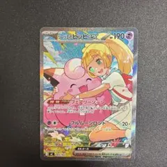 2026年最新】ポケモンカード リーリエ スリーブの人気アイテム - メルカリ