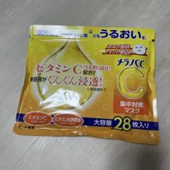 メラノCC 集中対策マスク 28枚入りのサムネイル