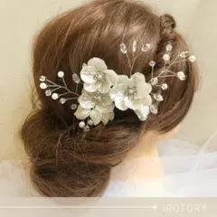 お花の髪飾りNo.110 シェル花 アクセサリー ウエディング ヘッドドレス