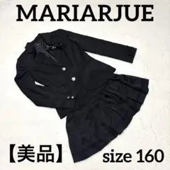 MARIARJUE 女の子 160 卒服 卒業式 結婚式 セレモニー ブラック