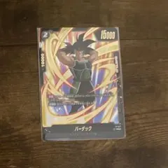 【PSA10】バーダック チャンピオンシップ プロモ 2026年最新】バーダック チャンピオンシップの人気アイテム - メルカリ