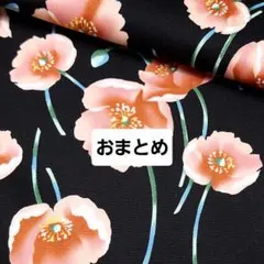 専用　　まりりん様