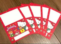 【2枚】サンリオ　レトロ　キティ　ポストカード　シール　メモ　昭和　平成　ハガキ