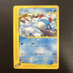 ポケモンカード　マリルのサムネイル