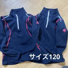 デサント　スキーアンダーウェア　120 2枚セット