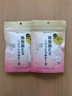 エナージナーゼ 白茶各30粒 - メルカリ