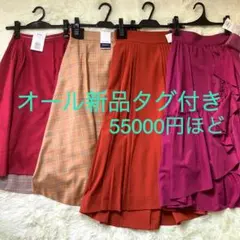 新品　4点　55000円　1点でお値段超え　美人百花　泉理香着用　まとめ売り