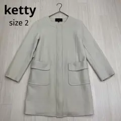◆ ketty ケティ ノーカラー ロング コート カシミヤ 混 size 2