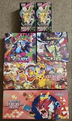 【新品未開封】ポケモンセンタースペシャルBOX 他計6点まとめ売り　おまけ付き