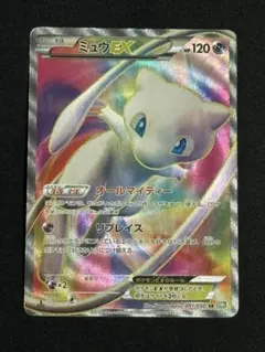 2026年最新】ミュウEX sr bw5 リューズブラスト 051/050の人気アイテム