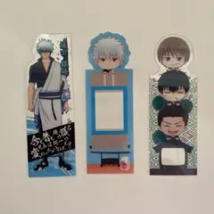 銀魂 ブックマークコレクション 坂田銀時　シークレット　3点セット